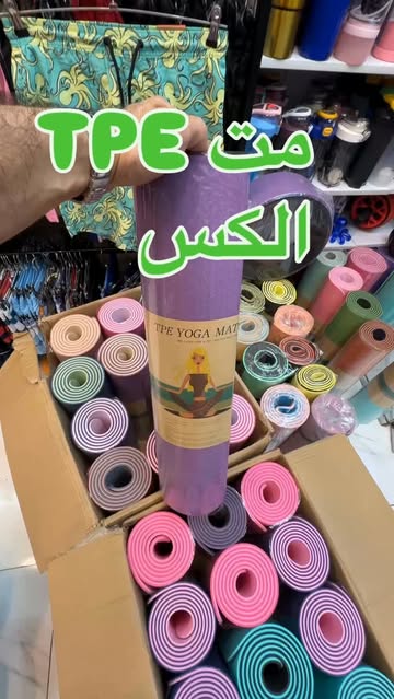 مت یوگا الکس 8 میل