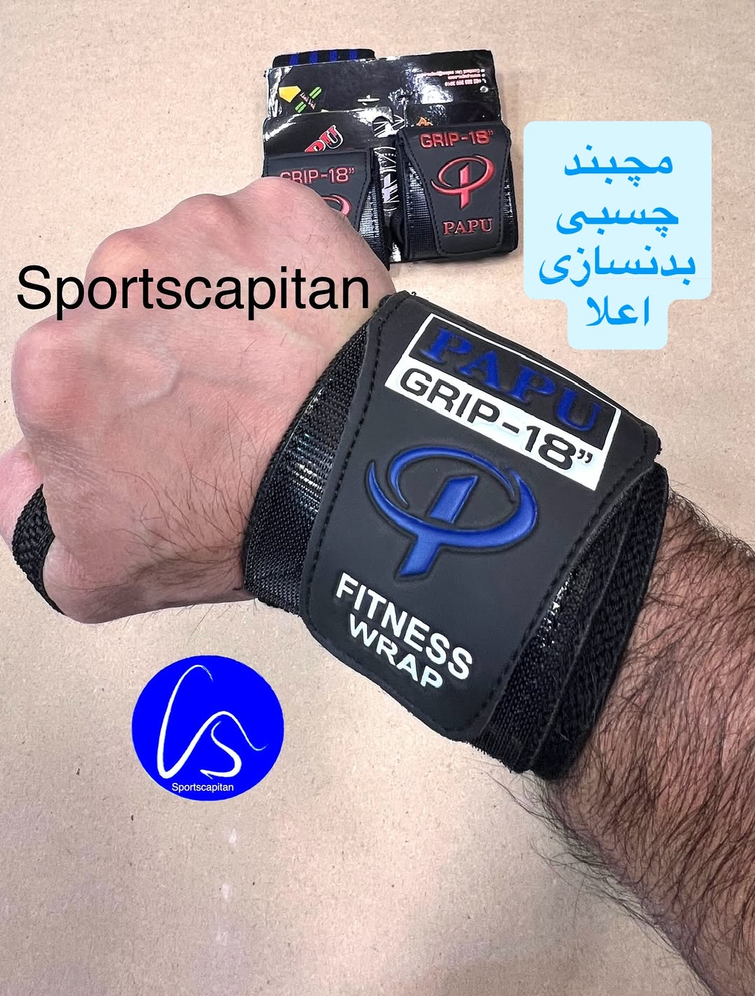 مچبند بدنسازی ۴۰ سانتی با کش سانی