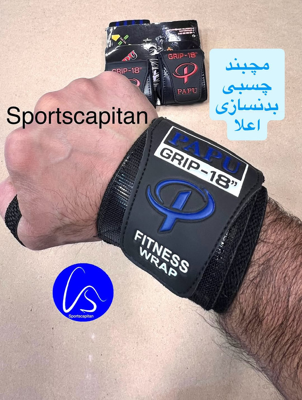 مچبند بدنسازی ۴۰ سانتی با کش سانی